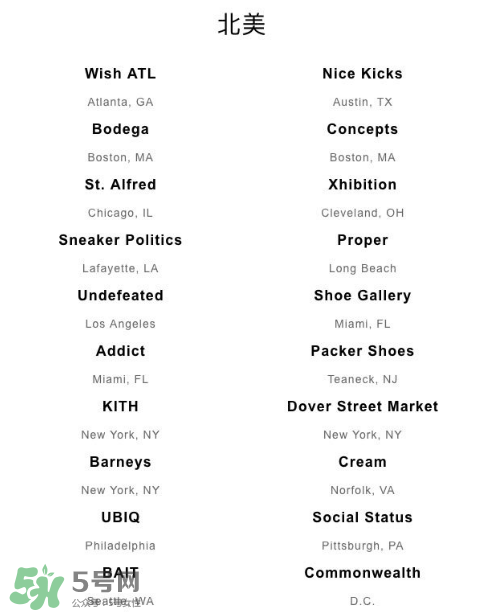 adidas夜光三方聯(lián)名在哪買？阿迪達(dá)斯夜光三方聯(lián)名發(fā)售店鋪