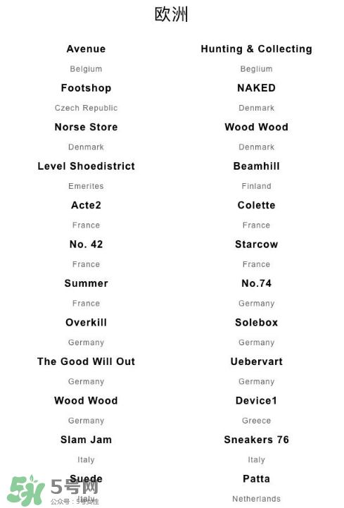 adidas夜光三方聯(lián)名在哪買？阿迪達(dá)斯夜光三方聯(lián)名發(fā)售店鋪