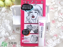 rimmel芮謎口紅雨衣怎么樣？rimmel口紅雨衣掉色嗎？