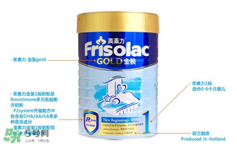 美素力金裝1段奶粉怎么樣？美素力金裝1段奶粉怎么沖？