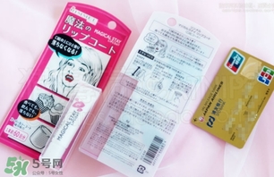 rimmel芮謎口紅雨衣多少錢？rimmel口紅雨衣日本專柜價(jià)格