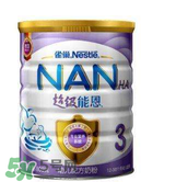 雀巢超級(jí)能恩奶粉1段怎么樣？雀巢超級(jí)能恩奶粉1段怎么沖？