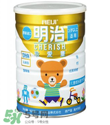 明治珍愛童兒童成長奶粉怎么樣？明治珍愛童兒童成長奶粉怎么沖？