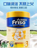 美素佳兒金裝奶粉3段怎么樣？美素佳兒金裝奶粉3段怎么沖？
