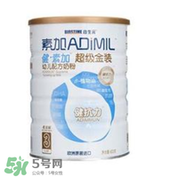 健素加超級金裝奶粉3段怎么樣？健素加超級金裝奶粉3段怎么沖？