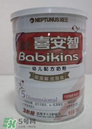 海王金裝喜安智奶粉1段怎么樣_怎么沖？