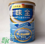 味全雙優(yōu)奶粉1段怎么樣？味全雙優(yōu)奶粉1段怎么沖？