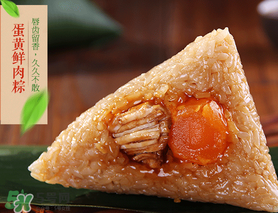 蛋黃粽子的蛋黃怎么弄？包粽子的蛋黃怎么處理？