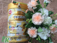 南山金裝倍慧奶粉1段怎么樣？南山金裝倍慧奶粉1段怎么沖？