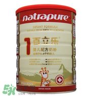 百立樂奶粉2段怎么樣？百立樂奶粉2段怎么沖？