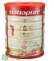 百立樂奶粉2段怎么樣？百立樂奶粉2段怎么沖？