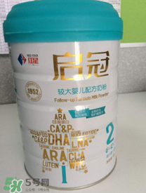 紅星啟冠二段奶粉怎么樣？紅星啟冠二段奶粉怎么沖？
