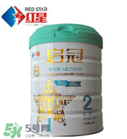 紅星啟冠二段奶粉怎么樣？紅星啟冠二段奶粉怎么沖？