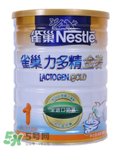 雀巢力多精奶粉3段怎么樣？雀巢力多精奶粉3段怎么沖？