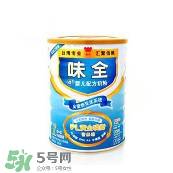 味全雙優(yōu)奶粉1段怎么樣？味全雙優(yōu)奶粉1段怎么沖？