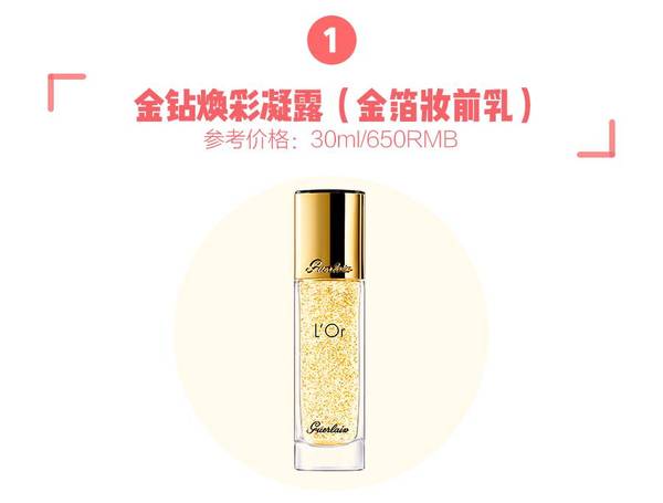 嬌蘭適合什么膚質(zhì)？嬌蘭適合敏感肌膚嗎？