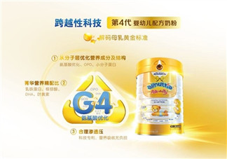 澳優(yōu)能力多氨基酸奶粉3段怎么樣_怎么沖？