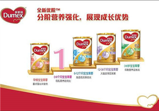 多美滋金裝金盾貝2段奶粉怎么樣？多美滋金裝金盾貝2段奶粉怎么沖？