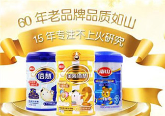 南山金裝倍慧奶粉1段怎么樣？南山金裝倍慧奶粉1段怎么沖？