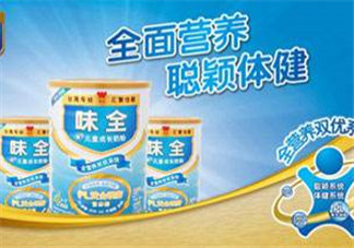 味全雙優(yōu)奶粉1段怎么樣？味全雙優(yōu)奶粉1段怎么沖？