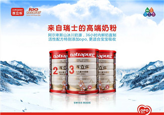 百立樂奶粉2段怎么樣？百立樂奶粉2段怎么沖？