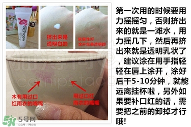 rimmel芮謎口紅雨衣怎么用？rimmel口紅雨衣使用方法