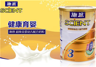 施恩金裝奶粉1段怎么樣？施恩金裝奶粉1段怎么沖？