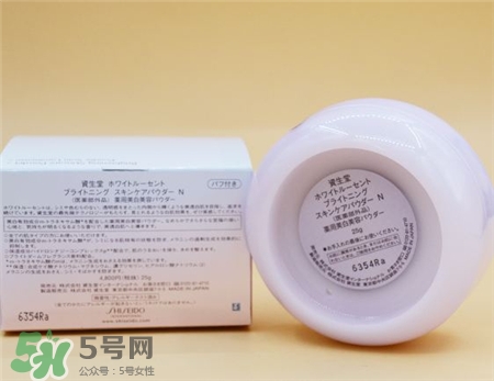 資生堂新透白晚安粉好用嗎?新透白晚安粉怎么樣? 資生堂新透白晚安粉好用嗎?新透白晚安粉怎么樣?