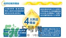 啟賦奶粉怎么樣？啟賦奶粉分段是怎么分的？