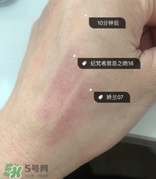 嬌蘭和紀(jì)梵?？诩t哪個好？嬌蘭和紀(jì)梵?？诩t對比