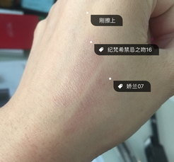 嬌蘭和紀(jì)梵?？诩t哪個好？嬌蘭和紀(jì)梵?？诩t對比