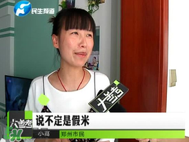 塑料大米是真的嗎？塑料大米怎么分辨？