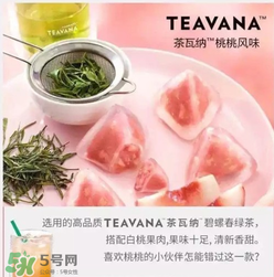 星冰粽有哪些口味？星冰粽有幾種口味？