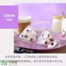 星冰粽有哪些口味？星冰粽有幾種口味？