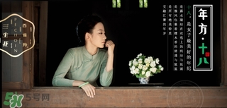 百雀羚三生花面膜怎么樣？百雀羚三生花面膜好用嗎？