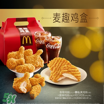 墨西哥燒烤風(fēng)味雞腿堡辣嗎？墨西哥燒烤風(fēng)味雞腿堡是不是辣的？