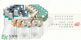百雀羚三生花面膜多少錢？百雀羚三生花面膜價格
