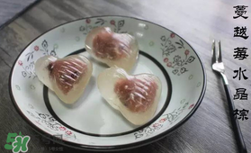 水晶粽子怎么做好吃？水晶粽子的做法