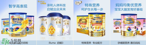 惠氏奶粉SMA和啟賦哪個(gè)好？惠氏奶粉SMA和啟賦的區(qū)別