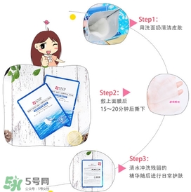snp燕窩面膜怎么樣？snp燕窩面膜好用嗎