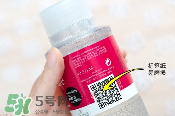 eau precieuse法國珍貴水真假怎么辨別? eau precieuse法國珍貴水真假怎么辨別?