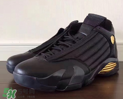 air jordan 14 dmp多少錢(qián)？喬丹14代dmp專(zhuān)柜價(jià)格