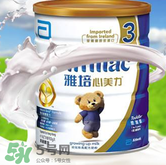 雅培心美力奶粉一段怎么樣？雅培心美力奶粉一段說明