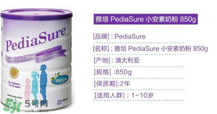 雅培小安素的配方是怎么樣的？雅培小安素說(shuō)明書