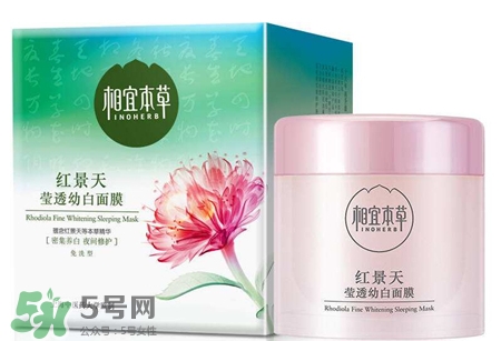 相宜本草面膜哪款好用?相宜本草面膜怎么樣? 相宜本草面膜哪款好用?相宜本草面膜怎么樣?