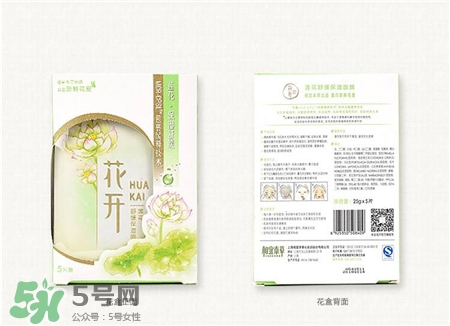 相宜本草面膜哪款好用?相宜本草面膜怎么樣? 相宜本草面膜哪款好用?相宜本草面膜怎么樣?