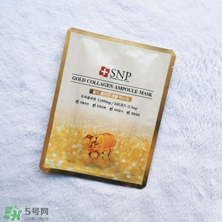 snp黃金面膜好用嗎？snp黃金膠原蛋白面膜怎么樣