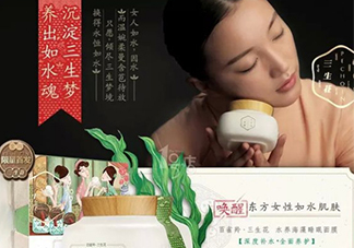 百雀羚三生花面膜有激素嗎_熒光劑嗎_酒精嗎？