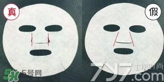 snp燕窩面膜真假辨別圖對比 snp燕窩補(bǔ)水面膜真假鑒別 snp燕窩面膜真假辨別圖對比 snp燕窩補(bǔ)水面膜真假鑒別