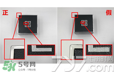 紀(jì)梵希散粉怎么看真假？紀(jì)梵希散粉真假辨別